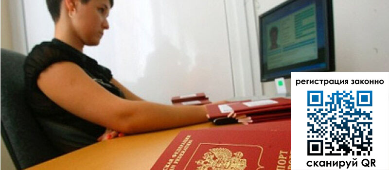 форма 3 в Сельцо форма 3 в Сельцо